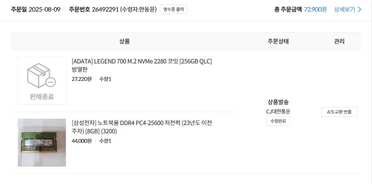 thumbnail-6